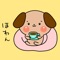 Japanese Kawaii puppy  Stickers  Pack