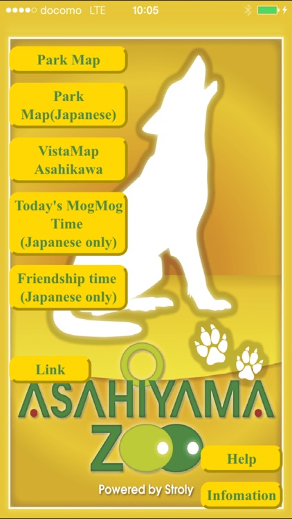 ASAHIYAMA ZOO screenshot-4