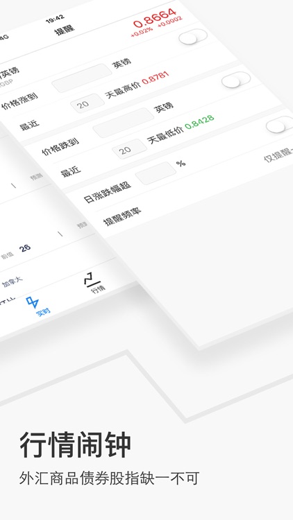 华尔街见闻(专业版)-全球财经新闻精选 screenshot-4