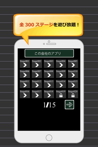 Brain training - arranging hiragana screenshot 2