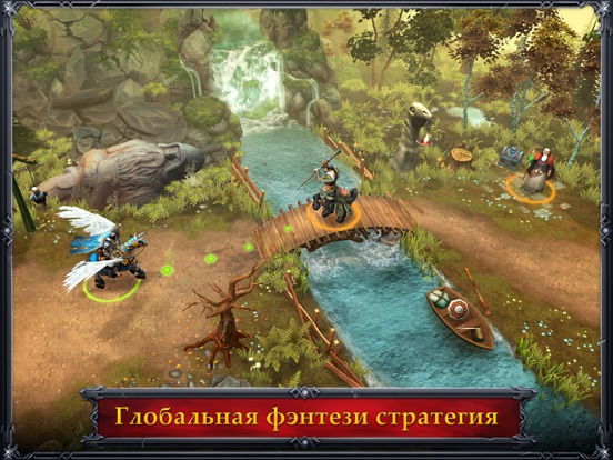 Лорды Раздора на iPad