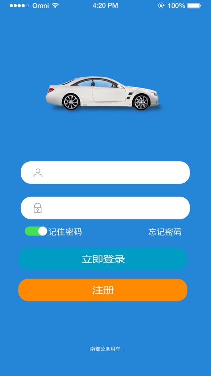 玉溪公务车