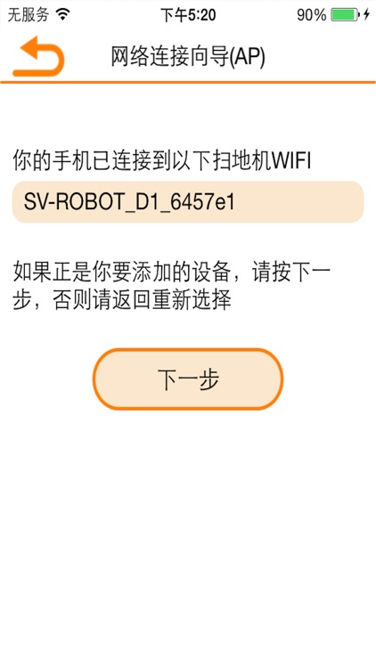 Panda i5 screenshot-4