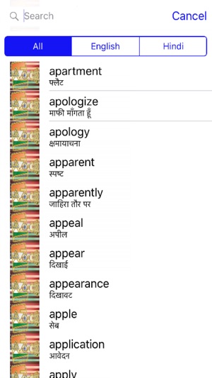 Hindi Dictionary GoldEdition(圖4)-速報App