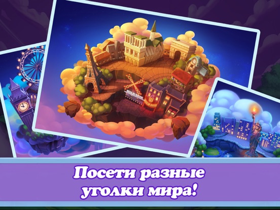Скачать Маджонг: Волшебные Острова