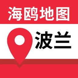 波兰地图-海鸥波兰中文旅游地图导航