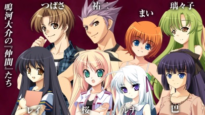 ADV 鈍色のバタフライ screenshot1