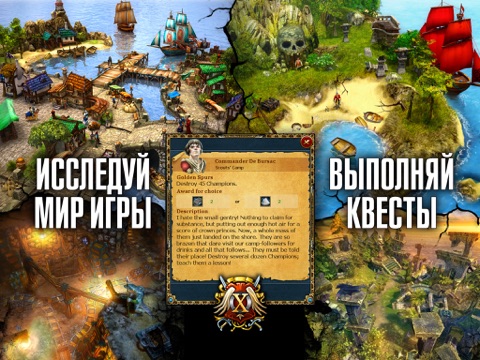 Скачать игру King's Bounty: Legions (RPG)