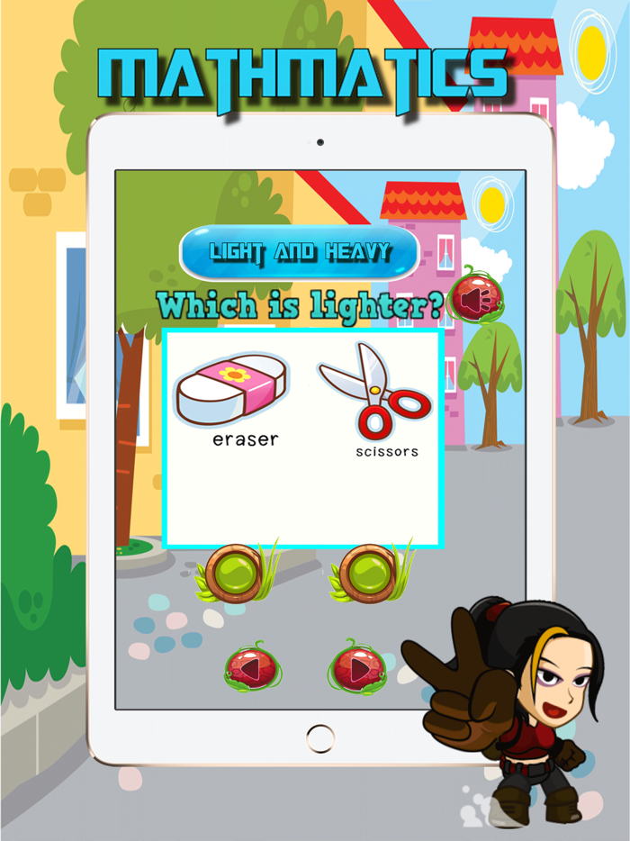 차이 테스트 비교