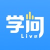 学问Live