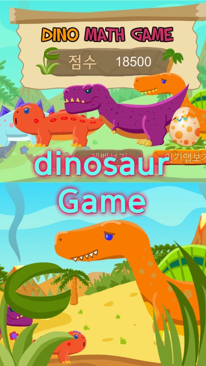 Fun dinosaur egg math game for children