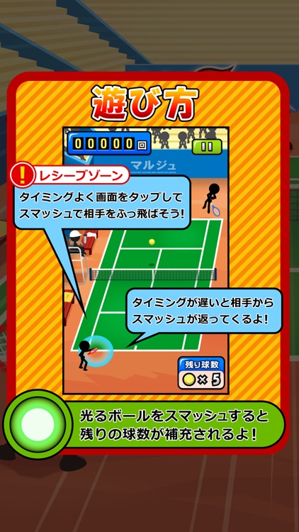 Smash Tennis screenshot-3