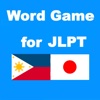 Word Game  Hapon salita ng anklet for JLPT