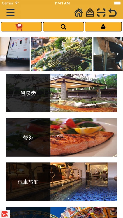 台旅通 screenshot-3