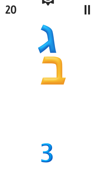 How to cancel & delete Alef Beis Switch from iphone & ipad 2