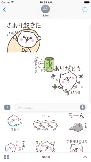 SAORI Stickers(圖1)-速報App