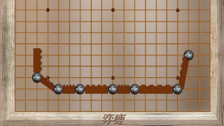 弈鹿围棋动画课程06