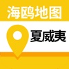 夏威夷地图-海鸥夏威夷中文旅游地图导航