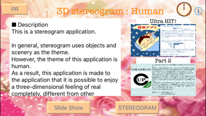 How to cancel & delete 3D stereogram : Human from iphone & ipad 1