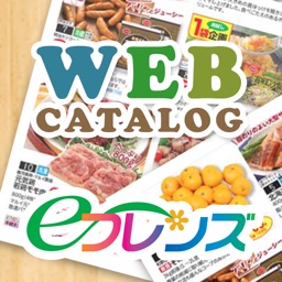 WEBカタログアプリ