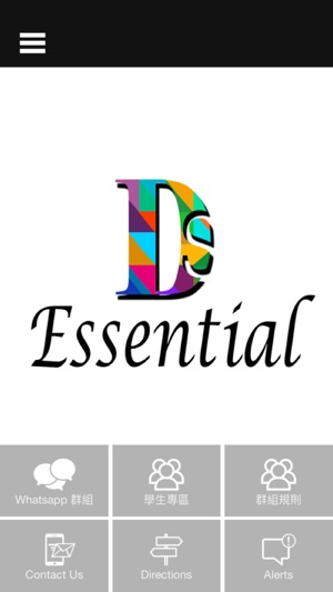 DSEssential