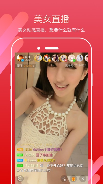 夜狼直播-同城交友视频聊天社区