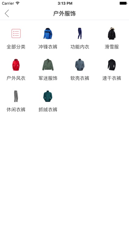 狂驴户外-全球购正品户外用品海淘专家 screenshot-3