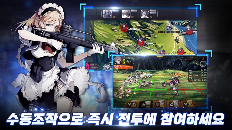 소녀전선 Girls' Frontline