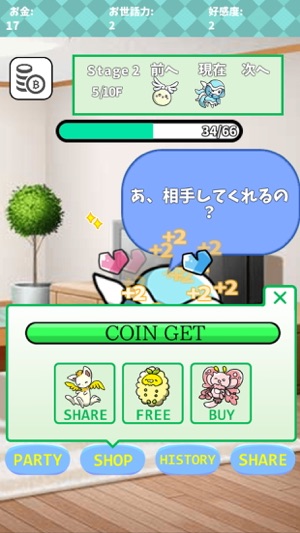 TalkingPetMonster(圖4)-速報App