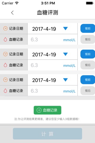 米唐云 screenshot 3