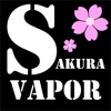 Sakura Vapor（サクラベイパー）