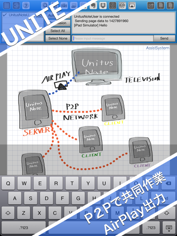 UnitusNote｜simplicity of paper screenshot 4