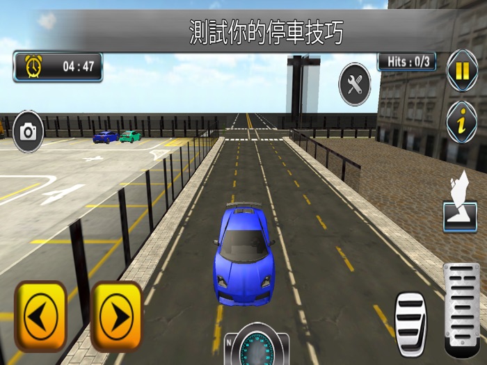 美国智能停车场卡车辛2017年