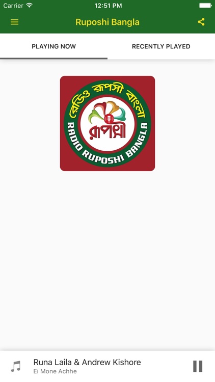 Ruposhi Bangla