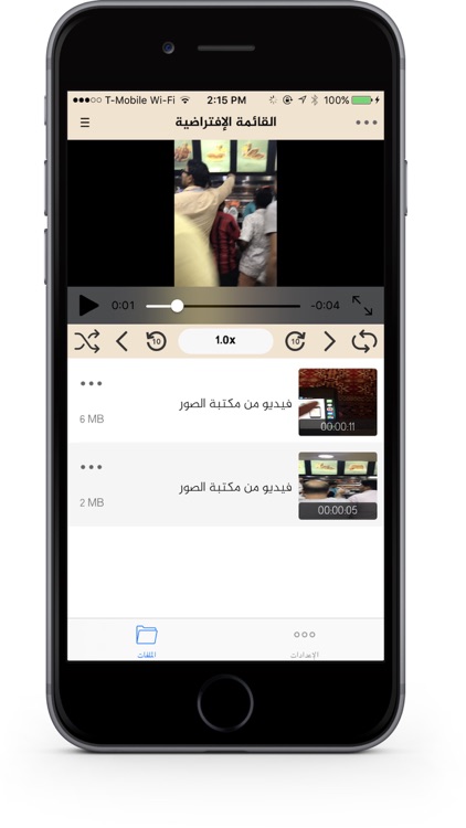 الذيب