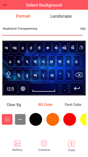 Gujarati Keyboard and Translator(圖3)-速報App