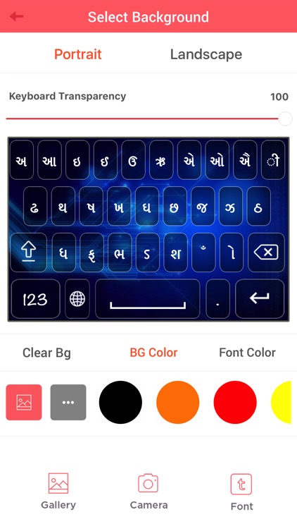 Gujarati Keyboard and Translator