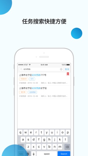 V估价师(圖3)-速報App