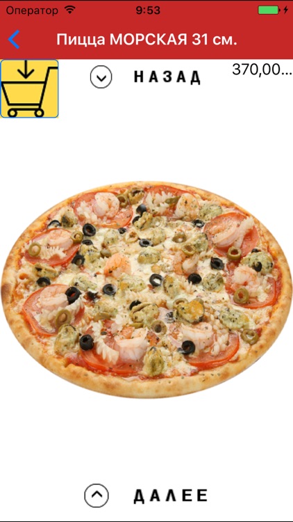 Sushi Daidai screenshot-4