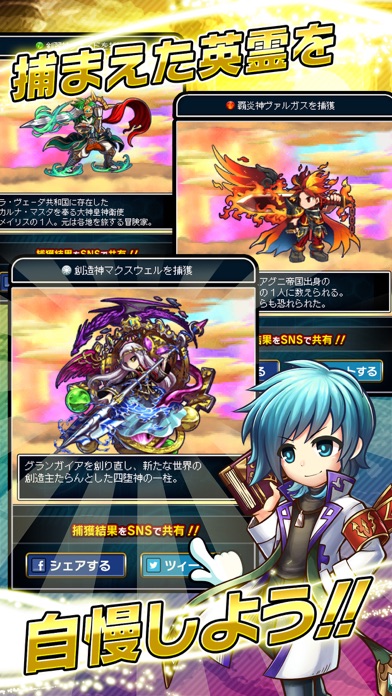 ブレイブフロンティア メモリーズ ~新米召喚師と心の精霊~のスクリーンショット5 ブレイブフロンティア メモリーズ ~新米召喚師と心の精霊~のスクリーンショット5
