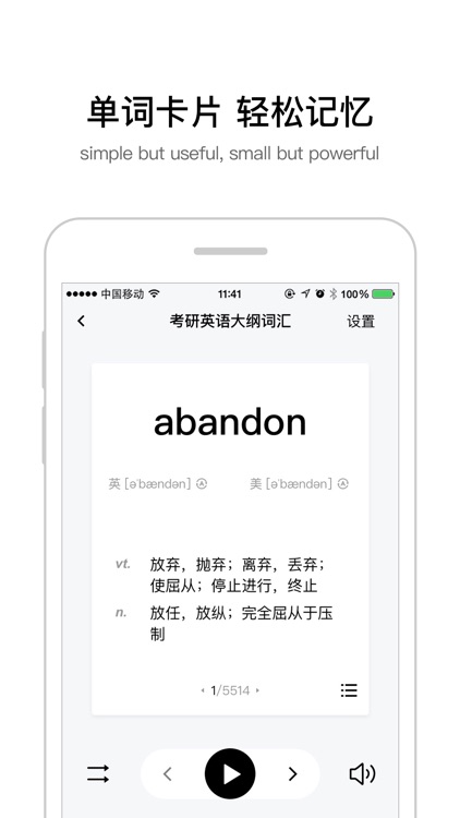 百度翻译 screenshot-3