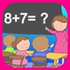 Quick reply math - 1st & 2nd grade learning game