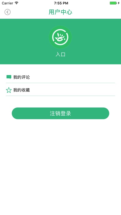 健康盘龙-传播健康教育知识 screenshot-3