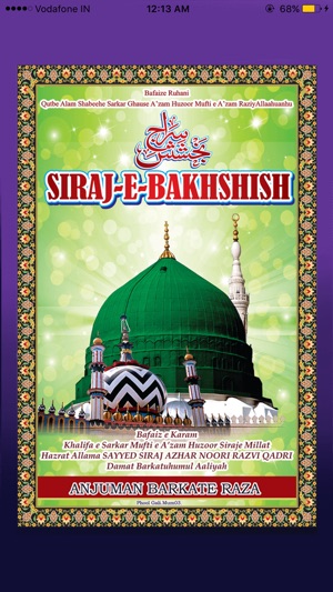 Siraje Bakhshish(圖1)-速報App