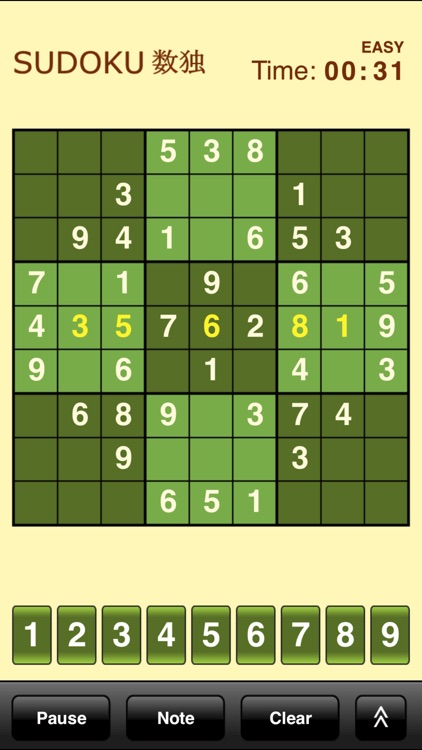 Sudoku (Free)