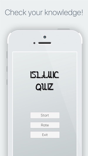Islamic Quiz(圖1)-速報App