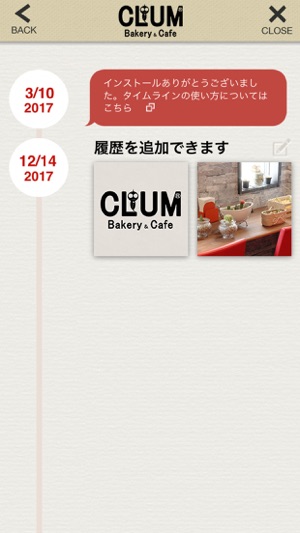 CLUM(圖5)-速報App