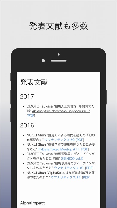 AlphaImpactのスクリーンショット3 AlphaImpactのスクリーンショット3