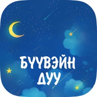 Бүүвэйн дуу