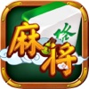 麻将 - 掌心麻将争霸之四方